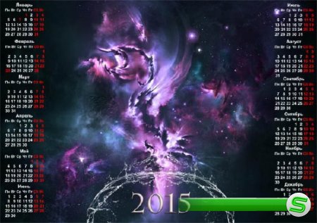 Календарь на 2015 год - Космос 