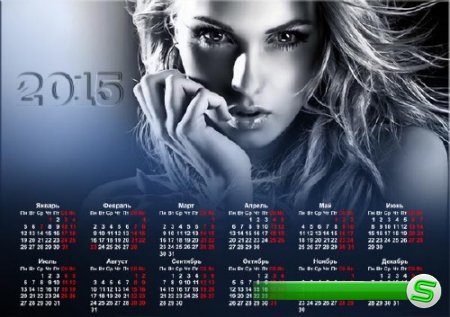  Календарь 2015 - Пленительный взгляд красавицы 