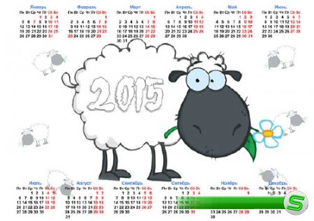  Календарная сетка - Детская овечка с цветком 