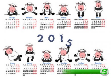  Настенный календарь - С веселыми овечками 