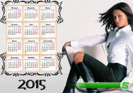  Календарь настенный - Брюнетка на стуле 