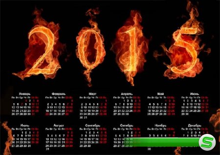  Настенный календарь - Цифры в пламени 
