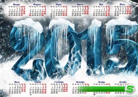  Календарь настенный - Цифры во льду 