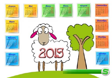  Нарисованная овечка - Календарь на 2015 год 
