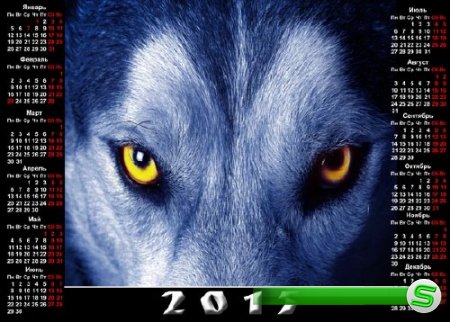  Календарь 2015 - Взгляд волка 