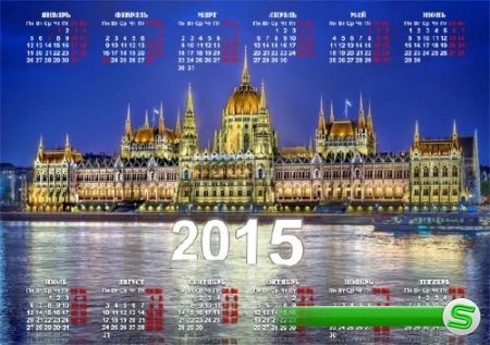  Календарь 2015 - Венгрия парламентское здание 