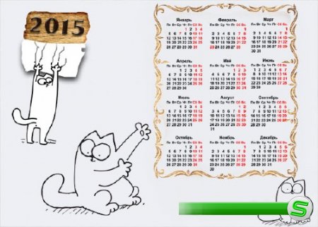  Игривый котенок - Календарь на 2015 год 