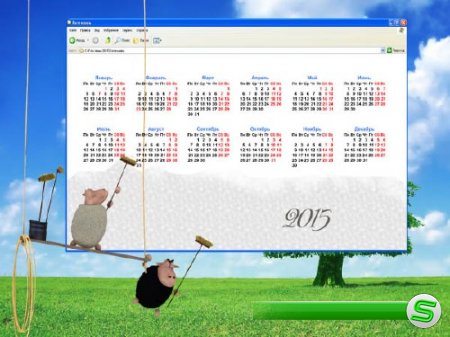  Календарная сетка 2015 - Овечки моют экран 