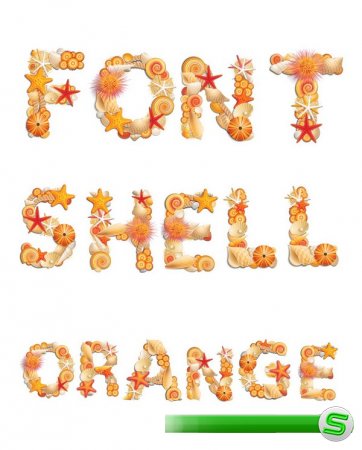Алфавит: Ракушки оранжевые (прозрачный фон)