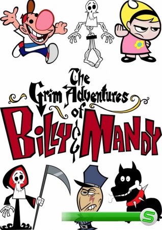 Персонажи мультфильма "Ужасные приключения Билли и Мэнди" (векторные отрисовки)