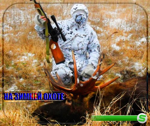 Мужской фото шаблон - Охотник с оленем