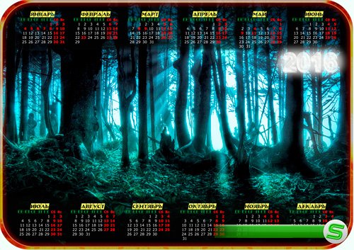Календарь на 2016 год - Волшебный лес (PNG, PSD)