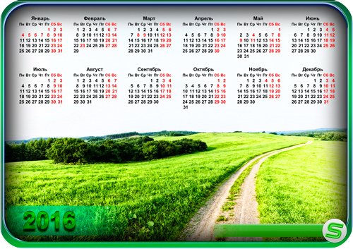 Календарь на 2016 год - В зеленом поле (PNG, PSD)