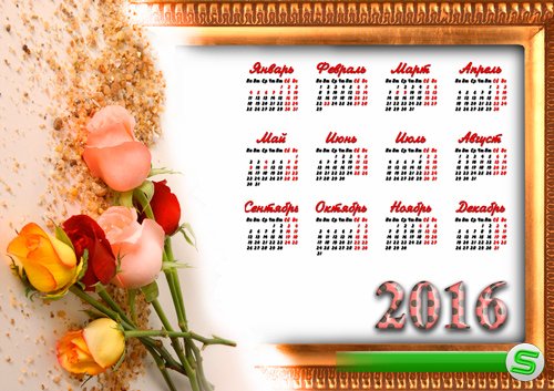 Настенный календарь - Нежные розы (PNG/PSD)