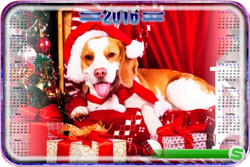 Psd календарь - Новогодняя собака (2016)
