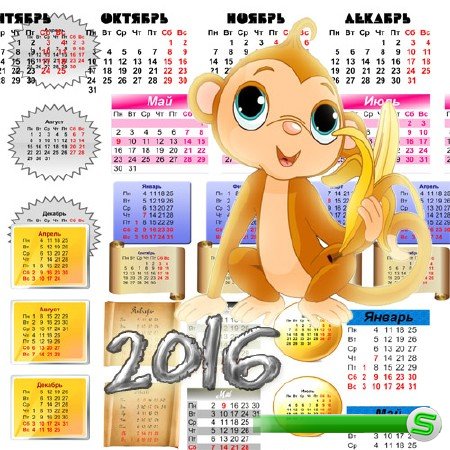 Календарные сетки на 2016 год - Маленькая обезьянка