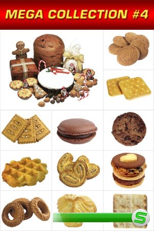 Мега коллекция №4: Печенье, крекеры (прозрачный фон)