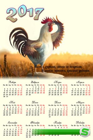 Календарь на 2017 год - Петушок-красный гребешок