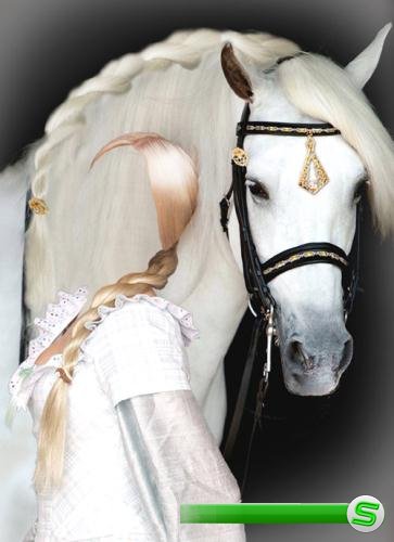 Фотошаблон для фото - Красавица и белая лошадь