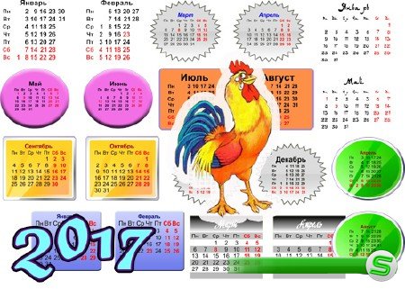 Календарные сетки на 2017 год - Петушок
