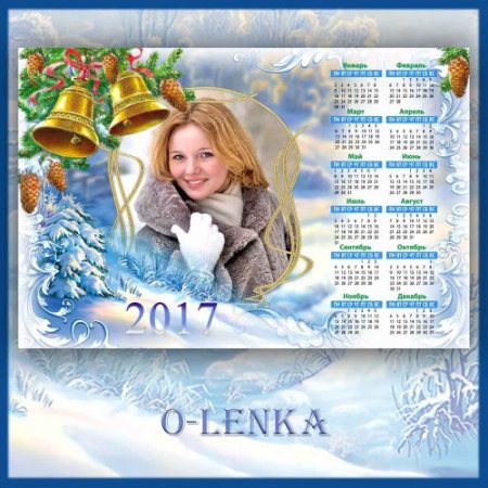 Календарь рамка - Зимней сказки красота