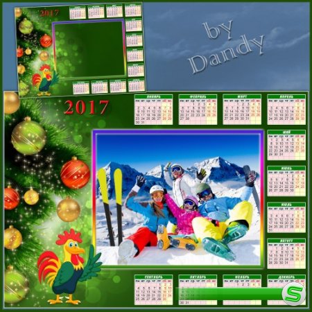 Календарь на 2017 год - Скоро Новый год