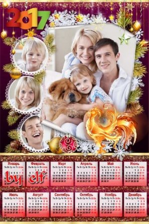  Календарь на 2017 год для всей семьи с символом года петухом - Тепло зимних праздников