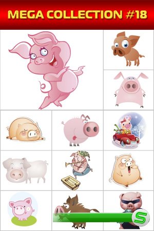 Мега коллекция №18: Рисованные свиньи, поросята, кабаны и кабанчики
