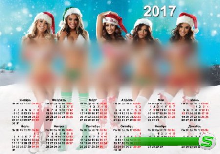  На 2017 год календарь - 5 снегурочек в бикини 