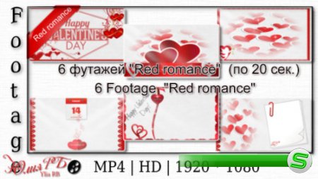 Фоновые футажи - Красная романтика