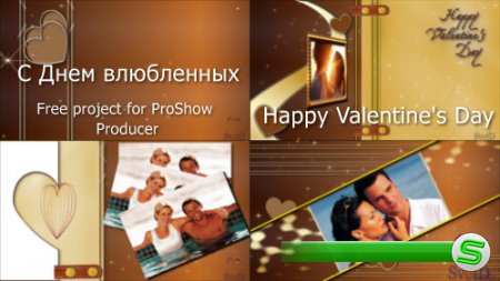 Проект для ProShow Producer - С Днем влюбленных