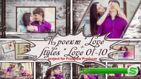 Проект и стили для ProShow Producer - Любовь