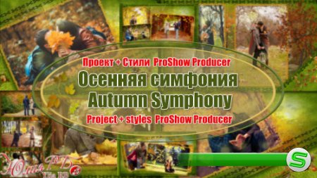 Проект и стили для ProShow Producer - Осенняя симфония