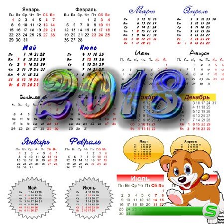 Календарные сетки на 2018 год - Год Собаки