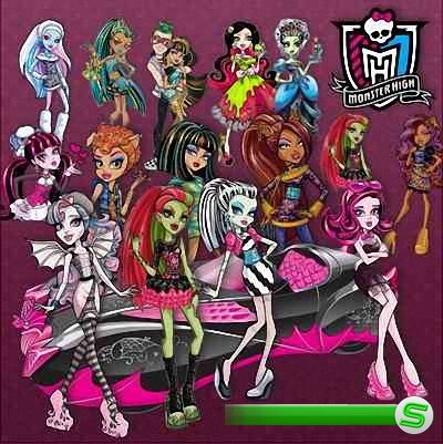 Качественные клипарты на прозрачном фоне -  Monster High