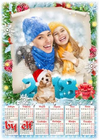  Новогодний календарь на 2018 год  с Собакой - Под Новый год, как в сказке, полным-полно чудес
