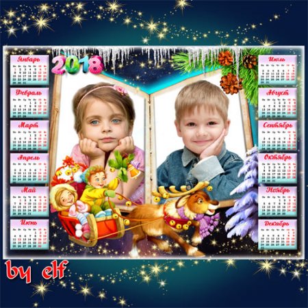  Детский календарь на 2018 год для 2 фото - Новый год веселый праздник, ждет его вся детвора