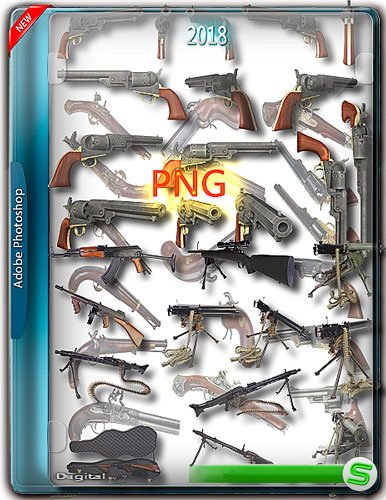Png для Photoshop - Пистолеты, автоматы, ружья, пулеметы