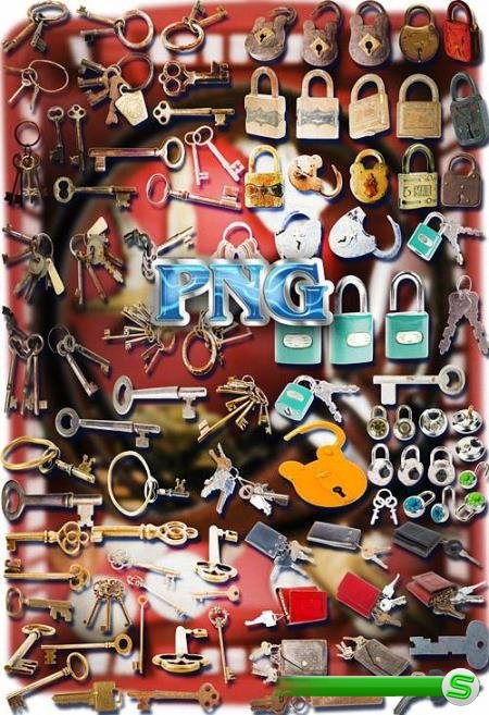 Фотошоп Png клипарты - Замки и ключи