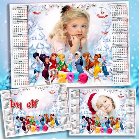  Детский календарь-рамка на 2019 год с феями - Мы не бабочки, не птицы, нам на месте не сидится