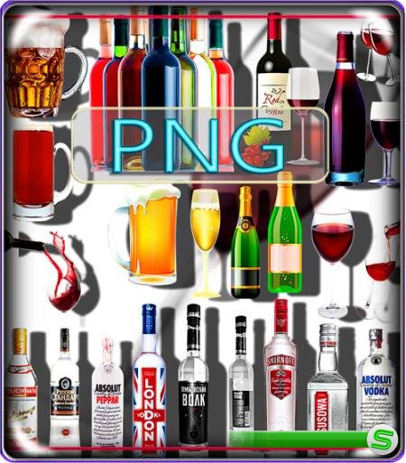 Png Клипарты - Алкогольные напитки