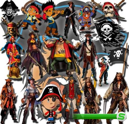 Клиапрты на прозрачном фоне - Морские пираты