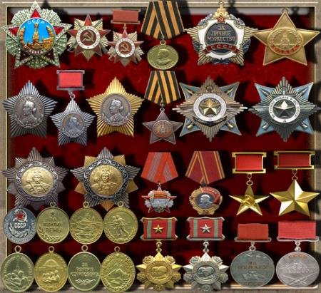 Клипарты на прозрачном фоне - Ордена и медали времен СССР